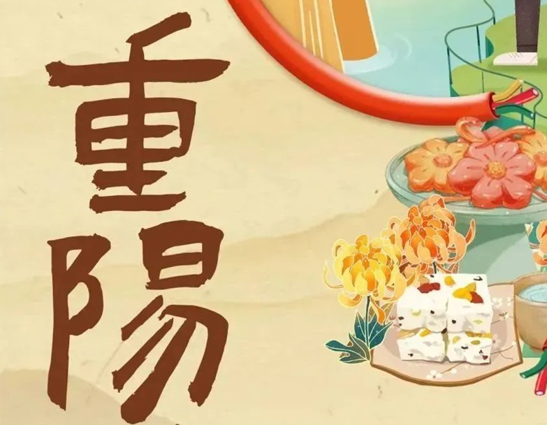 重陽節(jié) | 以真芯與匠心護(hù)老與愛老！